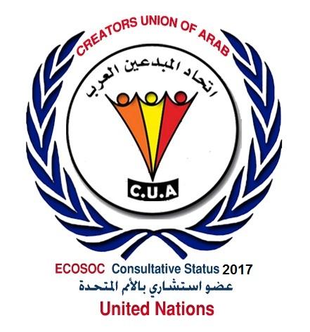 جامعة الدول العربية ترعى مهرجان اتحاد المبدعين العرب في الامارات
